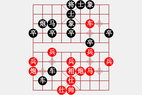 象棋棋譜圖片：魚兒悠悠(1段)-負-神仙魚(6段) - 步數(shù)：30 