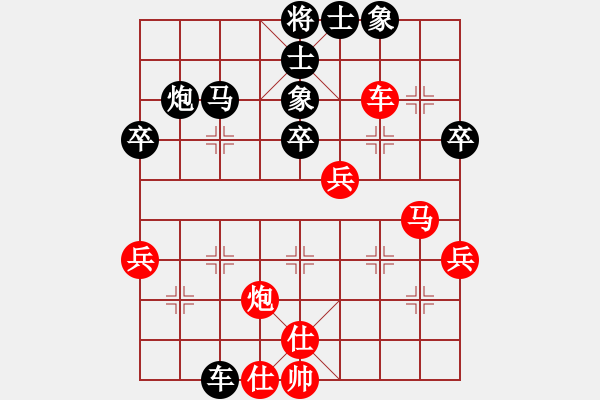 象棋棋譜圖片：魚兒悠悠(1段)-負-神仙魚(6段) - 步數(shù)：50 