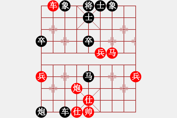 象棋棋譜圖片：魚兒悠悠(1段)-負-神仙魚(6段) - 步數(shù)：60 