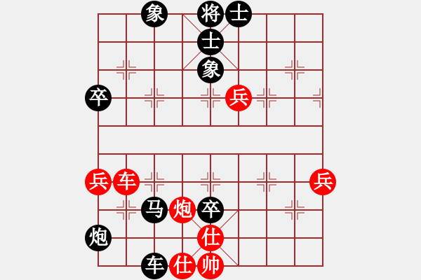 象棋棋譜圖片：魚兒悠悠(1段)-負-神仙魚(6段) - 步數(shù)：78 