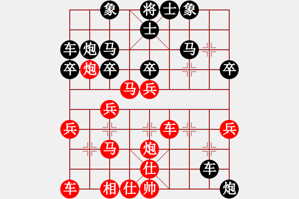 象棋棋譜圖片：xujscn(5段)-負-唯我橫刀(日帥) - 步數(shù)：30 