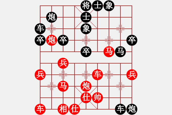 象棋棋譜圖片：xujscn(5段)-負-唯我橫刀(日帥) - 步數(shù)：40 