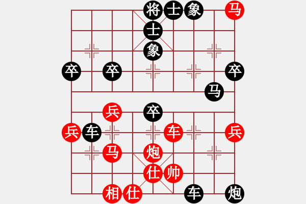 象棋棋譜圖片：xujscn(5段)-負-唯我橫刀(日帥) - 步數(shù)：50 