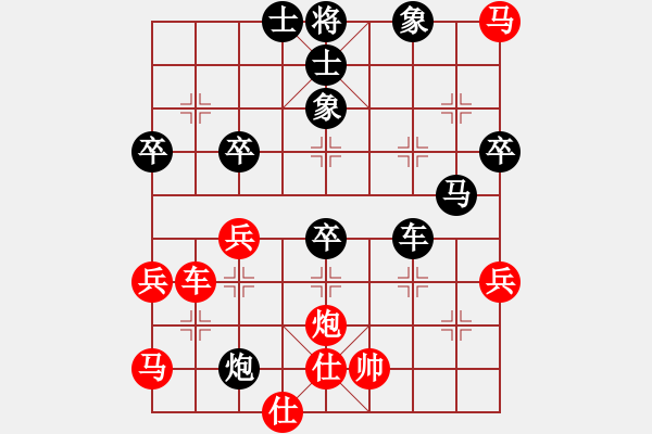 象棋棋譜圖片：xujscn(5段)-負-唯我橫刀(日帥) - 步數(shù)：60 