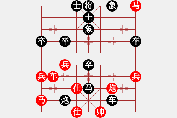 象棋棋譜圖片：xujscn(5段)-負-唯我橫刀(日帥) - 步數(shù)：70 