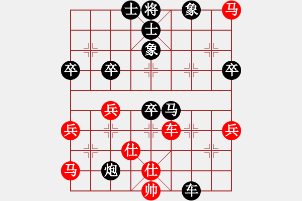 象棋棋譜圖片：xujscn(5段)-負-唯我橫刀(日帥) - 步數(shù)：80 