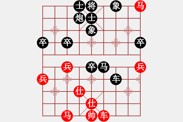 象棋棋譜圖片：xujscn(5段)-負-唯我橫刀(日帥) - 步數(shù)：90 