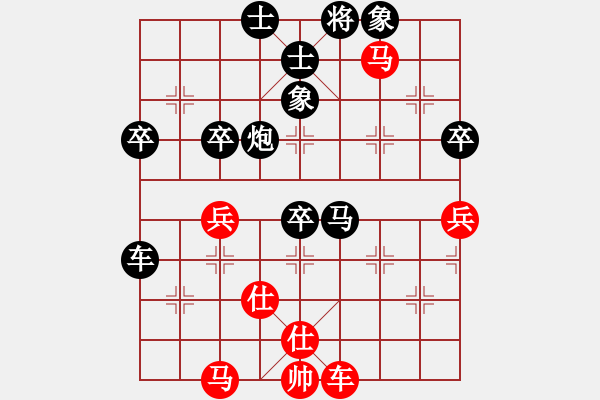 象棋棋譜圖片：xujscn(5段)-負-唯我橫刀(日帥) - 步數(shù)：96 