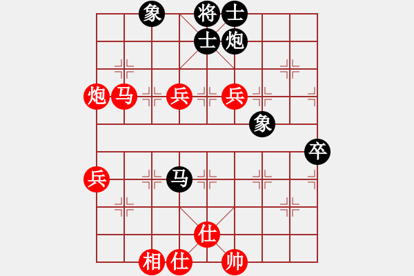 象棋棋譜圖片：dgzc(7段)-勝-taiwantsm(7段) - 步數(shù)：100 