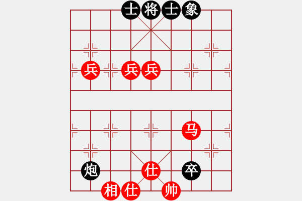 象棋棋譜圖片：dgzc(7段)-勝-taiwantsm(7段) - 步數(shù)：140 