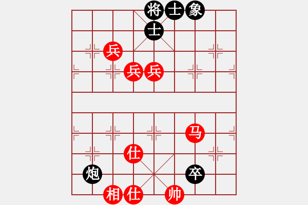 象棋棋譜圖片：dgzc(7段)-勝-taiwantsm(7段) - 步數(shù)：150 