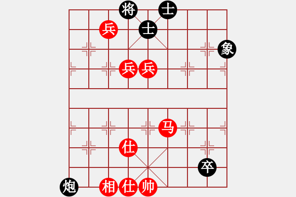 象棋棋譜圖片：dgzc(7段)-勝-taiwantsm(7段) - 步數(shù)：160 