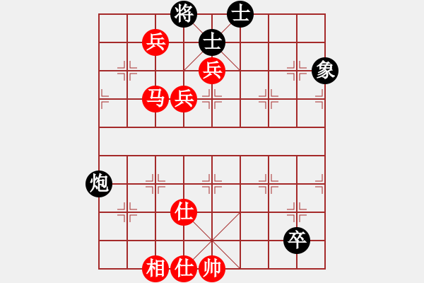 象棋棋譜圖片：dgzc(7段)-勝-taiwantsm(7段) - 步數(shù)：165 