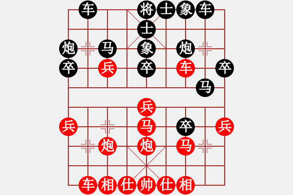 象棋棋譜圖片：dgzc(7段)-勝-taiwantsm(7段) - 步數(shù)：30 