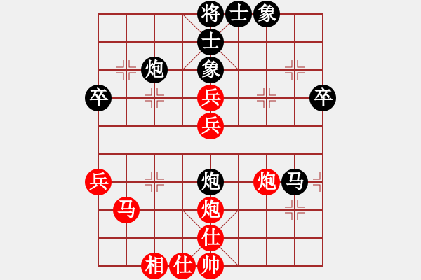 象棋棋譜圖片：dgzc(7段)-勝-taiwantsm(7段) - 步數(shù)：70 