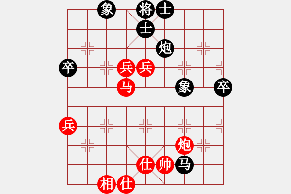 象棋棋譜圖片：dgzc(7段)-勝-taiwantsm(7段) - 步數(shù)：90 