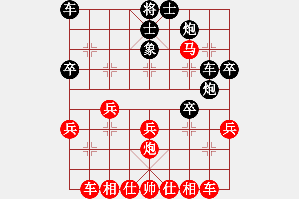 象棋棋譜圖片：聰聰一堍 勝 包青天 - 步數(shù)：30 