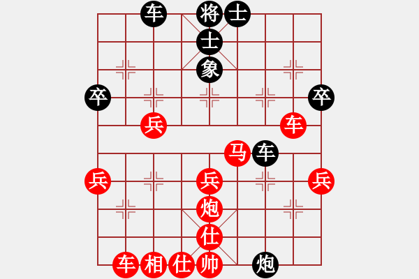 象棋棋譜圖片：聰聰一堍 勝 包青天 - 步數(shù)：40 