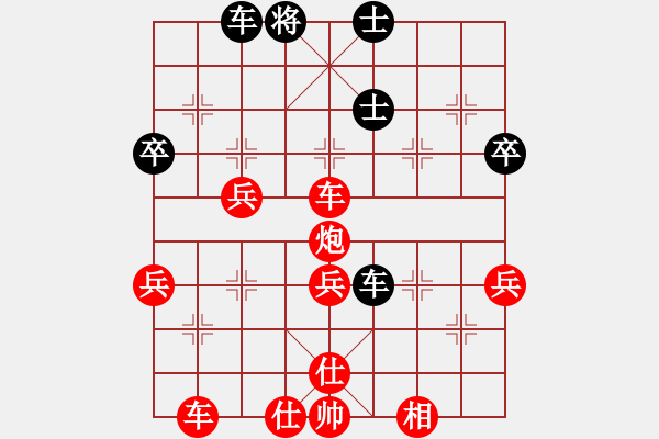 象棋棋譜圖片：聰聰一堍 勝 包青天 - 步數(shù)：50 