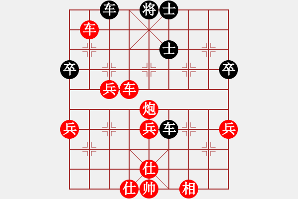 象棋棋譜圖片：聰聰一堍 勝 包青天 - 步數(shù)：53 