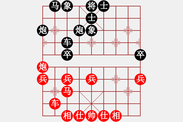 象棋棋譜圖片：橫才俊儒[292832991] -VS- 仰望天空[763362017] - 步數(shù)：40 