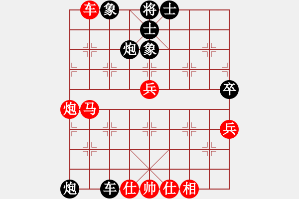 象棋棋譜圖片：橫才俊儒[292832991] -VS- 仰望天空[763362017] - 步數(shù)：50 