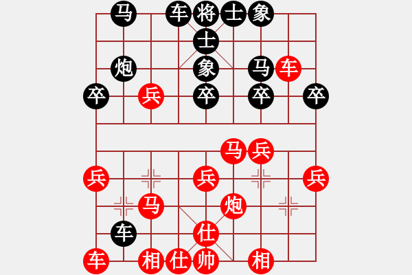 象棋棋譜圖片：四斧子(2段)-勝-中山棋院王(5段) - 步數(shù)：30 