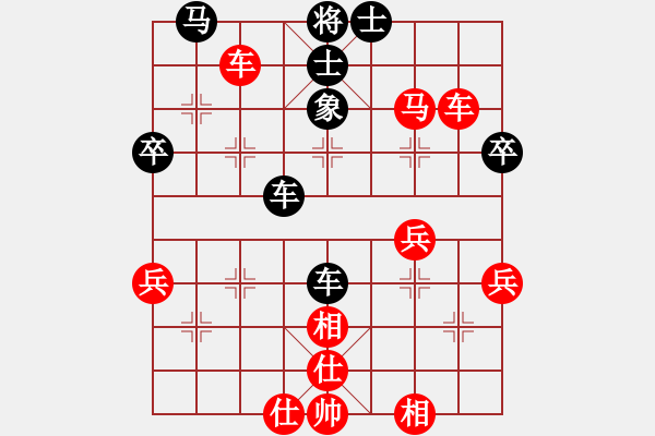 象棋棋譜圖片：四斧子(2段)-勝-中山棋院王(5段) - 步數(shù)：50 