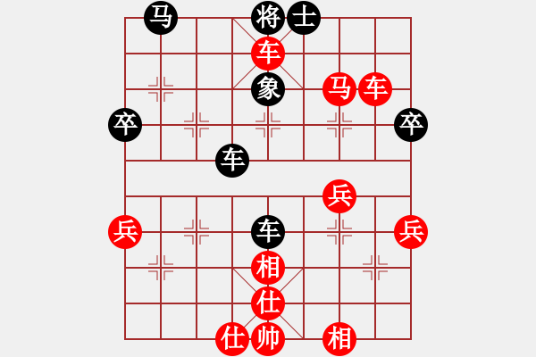 象棋棋譜圖片：四斧子(2段)-勝-中山棋院王(5段) - 步數(shù)：51 