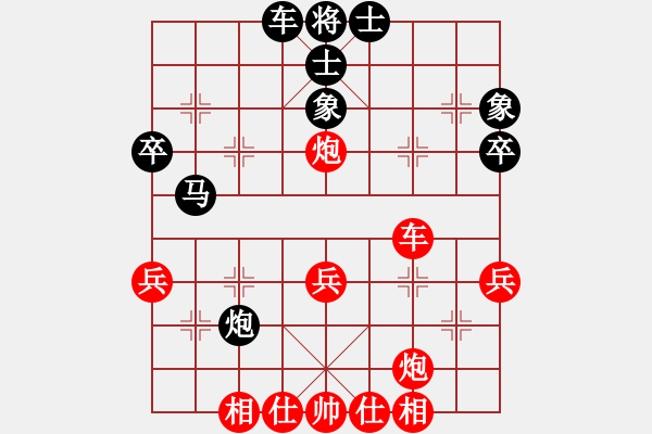 象棋棋譜圖片：田子航 先和 周世杰 - 步數(shù)：40 