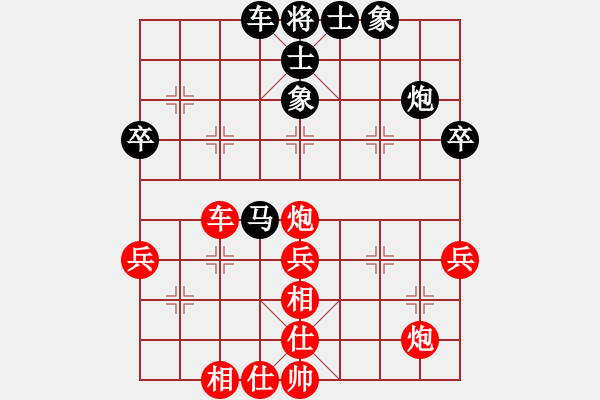 象棋棋譜圖片：田子航 先和 周世杰 - 步數(shù)：50 