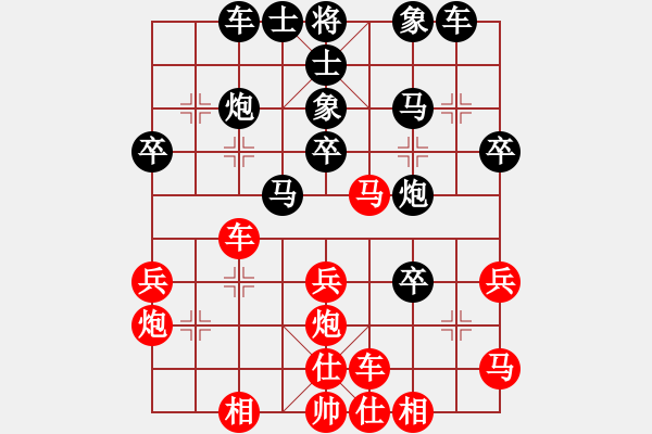 象棋棋譜圖片：第一輪 - 步數(shù)：30 