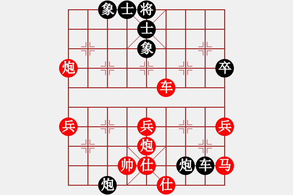 象棋棋譜圖片：第一輪 - 步數(shù)：50 