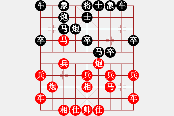 象棋棋谱图片：李少庚 先和 孟辰 - 步数：20 
