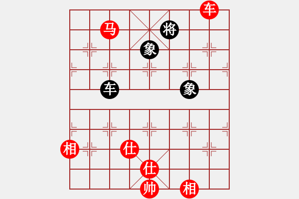 象棋棋谱图片：李少庚 先和 孟辰 - 步数：210 