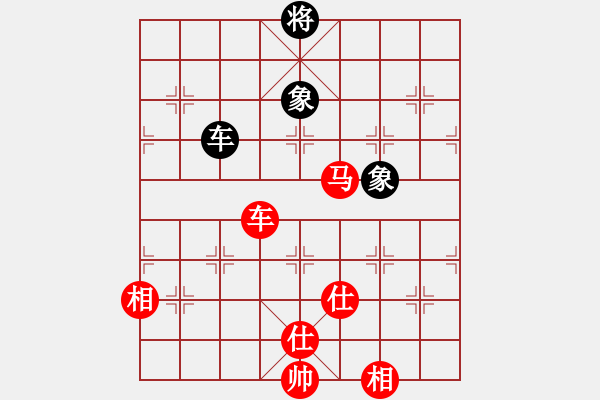 象棋棋谱图片：李少庚 先和 孟辰 - 步数：230 