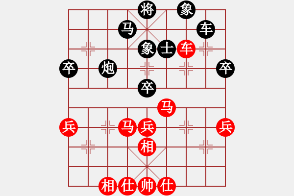 象棋棋谱图片：李少庚 先和 孟辰 - 步数：80 