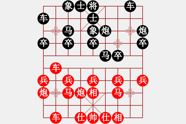 象棋棋譜圖片：李團(tuán)結(jié)(9星)-勝-少年快刀(9星) - 步數(shù)：20 