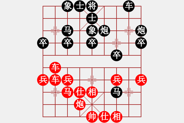 象棋棋譜圖片：李團(tuán)結(jié)(9星)-勝-少年快刀(9星) - 步數(shù)：30 