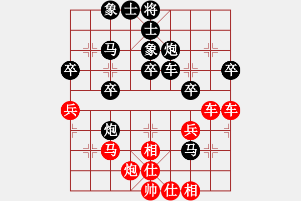 象棋棋譜圖片：李團(tuán)結(jié)(9星)-勝-少年快刀(9星) - 步數(shù)：40 