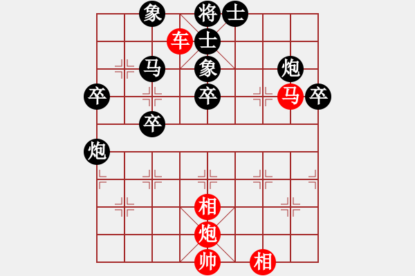 象棋棋譜圖片：李團(tuán)結(jié)(9星)-勝-少年快刀(9星) - 步數(shù)：70 