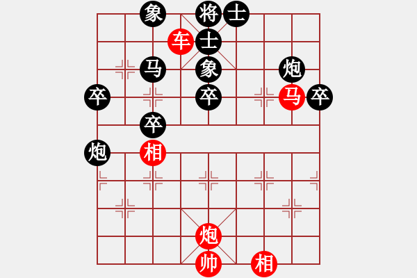 象棋棋譜圖片：李團(tuán)結(jié)(9星)-勝-少年快刀(9星) - 步數(shù)：71 