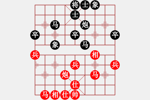 象棋棋譜圖片：天馬流星(7星)-勝-山東雙槍將(電神) - 步數(shù)：40 