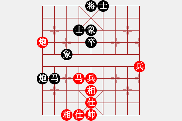 象棋棋譜圖片：天馬流星(7星)-勝-山東雙槍將(電神) - 步數(shù)：60 