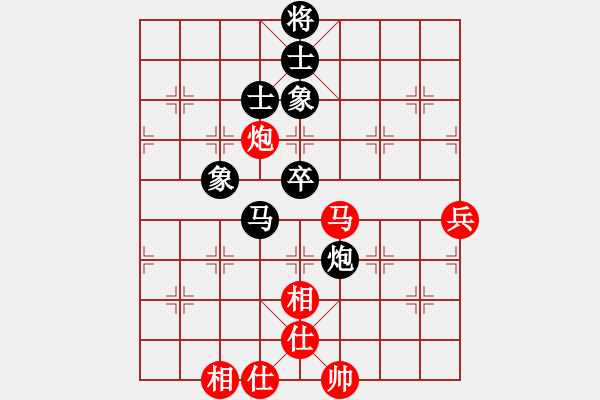 象棋棋譜圖片：天馬流星(7星)-勝-山東雙槍將(電神) - 步數(shù)：70 