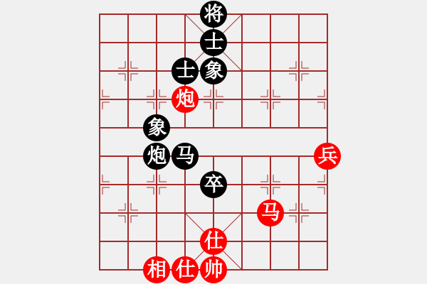 象棋棋譜圖片：天馬流星(7星)-勝-山東雙槍將(電神) - 步數(shù)：80 