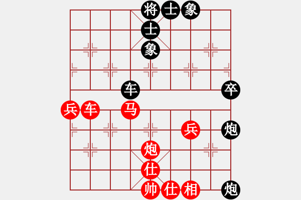 象棋棋譜圖片：廖凱 先勝 黎佳勇 （十） - 步數(shù)：100 