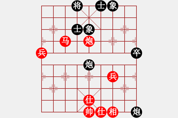 象棋棋譜圖片：廖凱 先勝 黎佳勇 （十） - 步數(shù)：110 