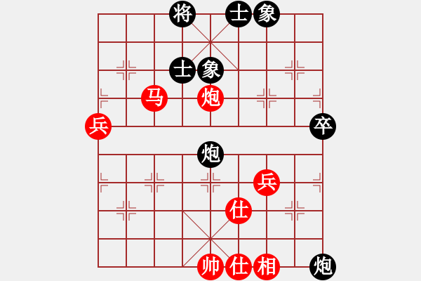 象棋棋譜圖片：廖凱 先勝 黎佳勇 （十） - 步數(shù)：111 