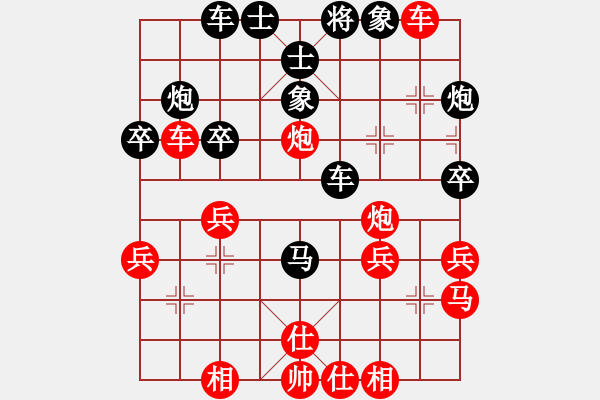 象棋棋譜圖片：廖凱 先勝 黎佳勇 （十） - 步數(shù)：40 